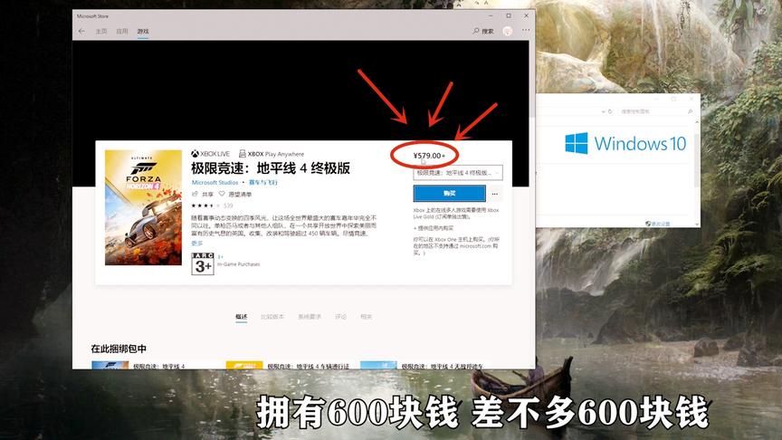 地平线4：好多小伙伴问我在哪下载，今天我教你们