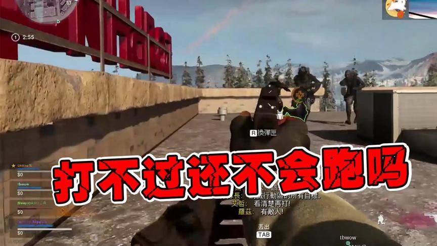 CSGO茄子：重新认识一下吧，我叫“茂名低血糖”！