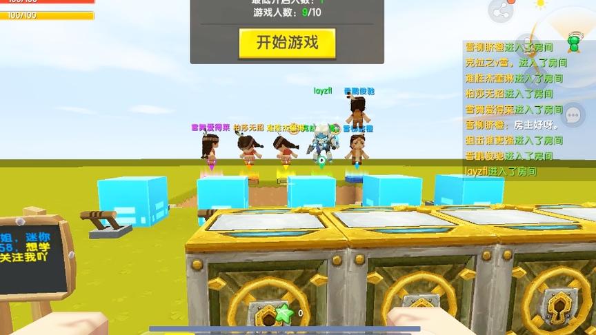 小伙伴的生命都掌握在我手里，苏昂太善良，选择救所有的小伙伴！