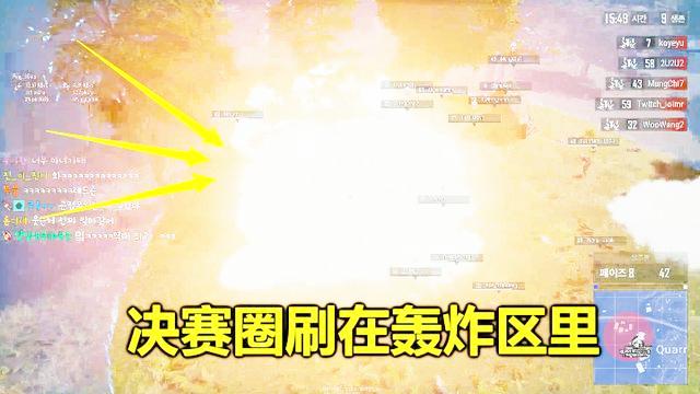 绝地求生：最搞笑的决赛圈，40人站在一起，却没人愿意去刚枪