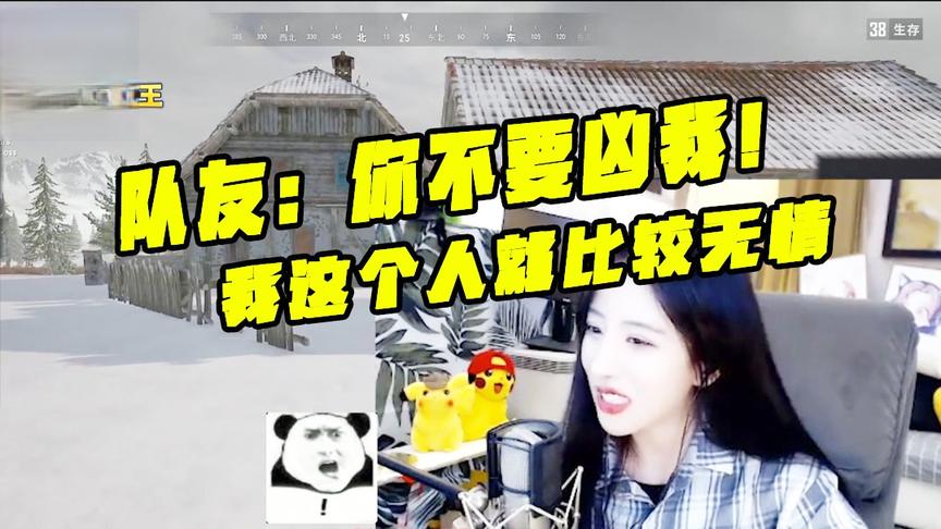 队友内心毫无波澜甚至有点想笑？我这个人就是这么的无情