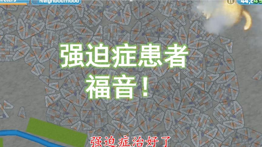 美味星球：小猫吃出强迫症患者的福音，密集恐惧症小心观看！