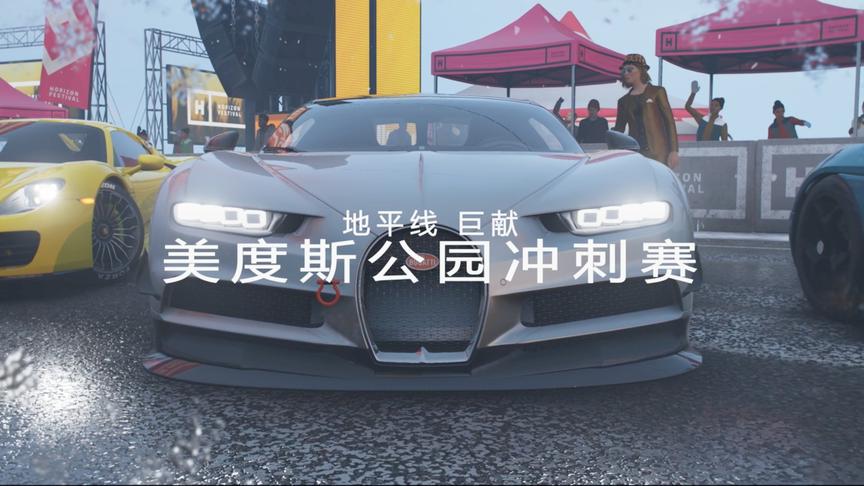 地平线4：键盘和手柄哪个好玩，看童心是怎么说的
