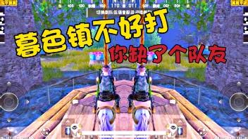 熊猫：占领暮色镇，用玩家都爱玩的操作，成功坐上旋转木马！