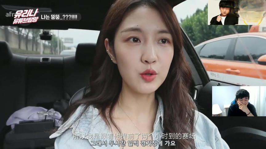 星际争霸2019 教主 女朋友送他去参加决赛 以及一些花絮