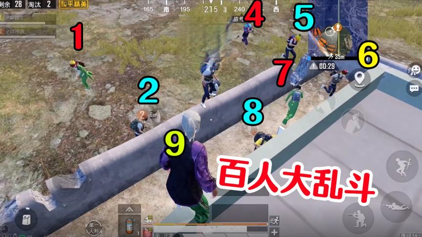 臭脚丫：首创快速毒圈百人大乱斗，被几十人用拳头锤，画面好震撼