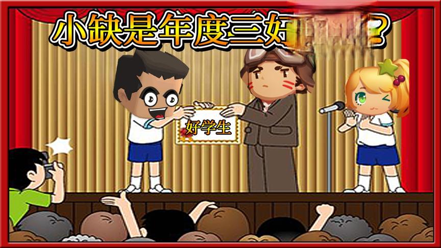 迷你世界搞笑故事：奇怪的班级，小缺的女同学居然是头恶狼！