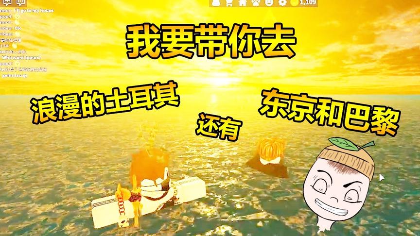 ROBLOX07:：客人不点单，在店里赖了一天一夜！只能推下海了