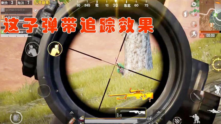 绝地第一臭脚丫：职业选手表演awm正确操作，一发入魂直接封神！