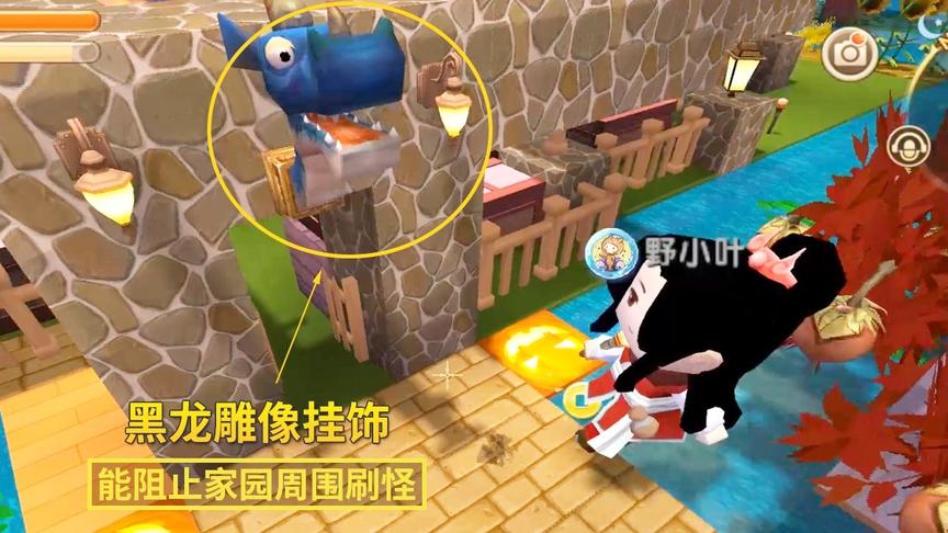 迷你世界138：我将黑龙雕像放在门口，用来阻止附近刷出野怪