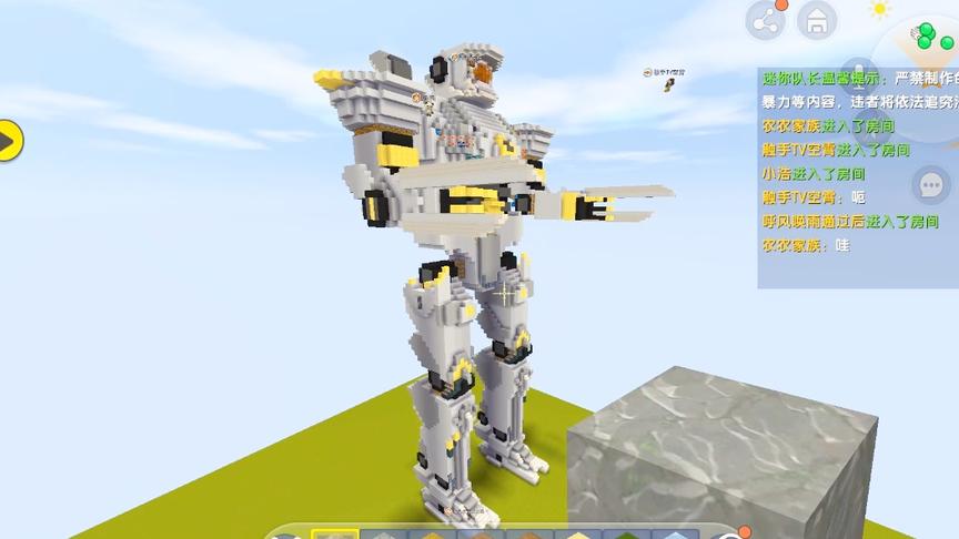 环太平洋突袭者，做的超级巨大，基本上完美的还原了。