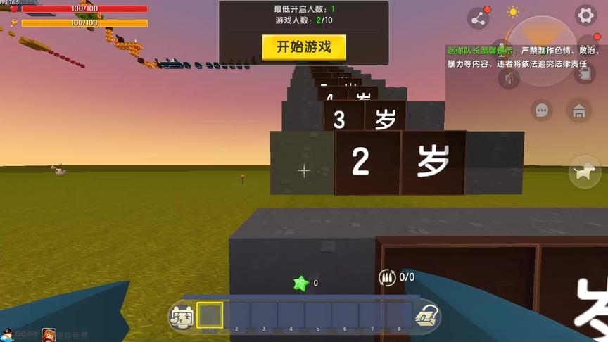 与时间赛跑，苏昂的跑酷技术还是不行啊。