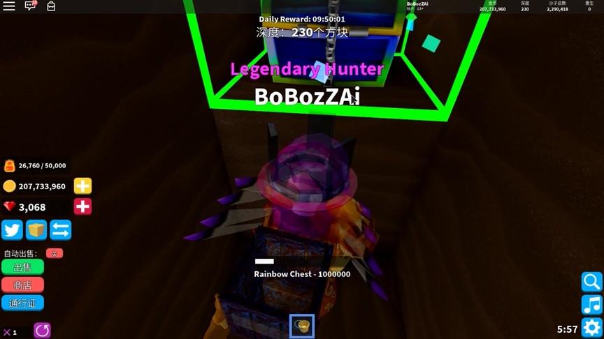 roblox 虚拟世界 “寻宝模拟器”：穿上最帅的盔甲挖最漂亮的宝箱