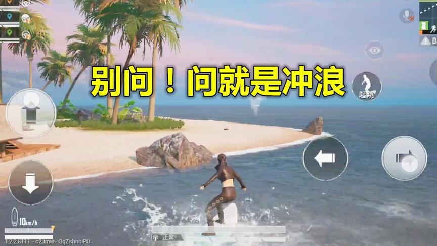 蛋炒范游戏：体验服更新大动作 夏日模式真的太好玩了叭