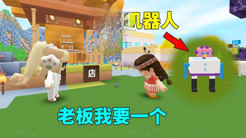 迷你世界：妮妮得到考试机器人，看一眼就会显示答案，成功得满分