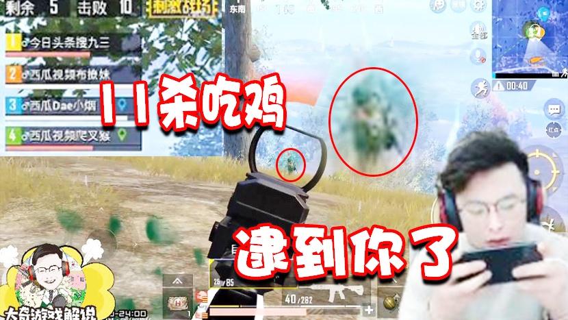 人生最憋屈的事情莫过于！敌人打得火热你却一个人都看不见！