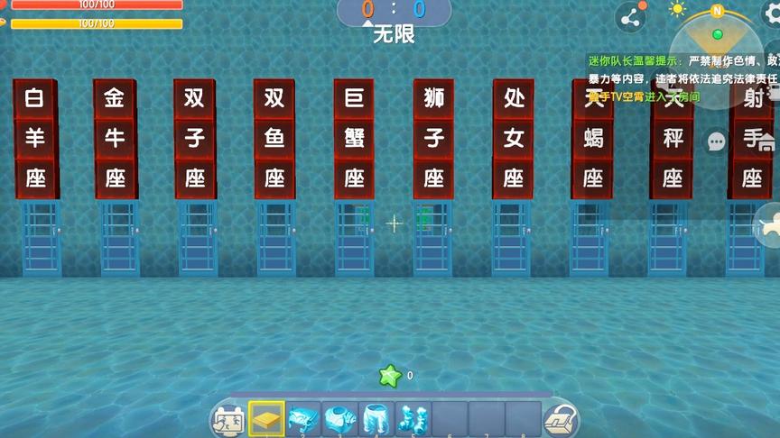 十三星座对战，选了另外的一个星座，完全打不过密码开启的东西。