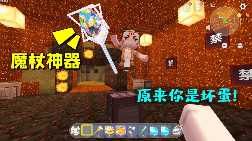 迷你世界：恶霸得到神器后原形毕露，他是个坏蛋，我错怪大表哥了