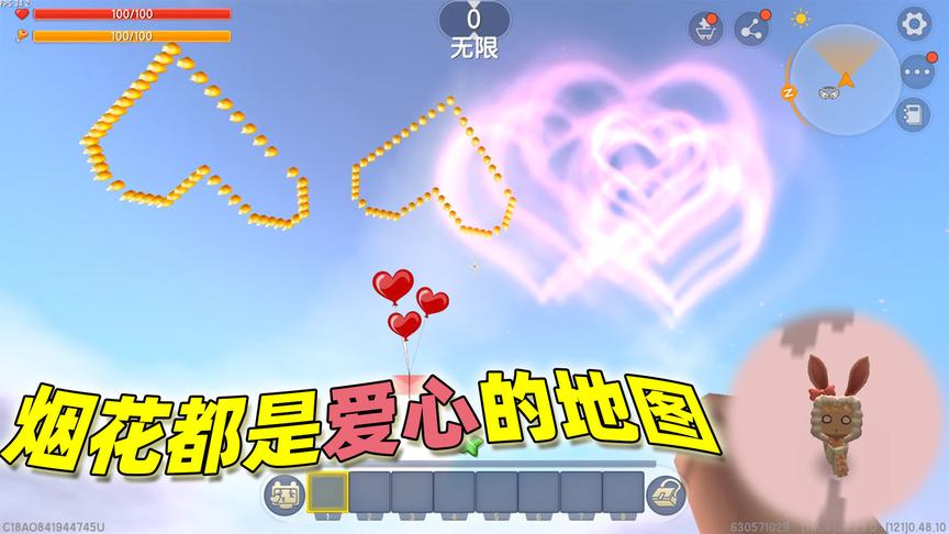 迷你世界：半拉第二次给粉丝发完卡洛儿邮件后，收到爱心烟花地图