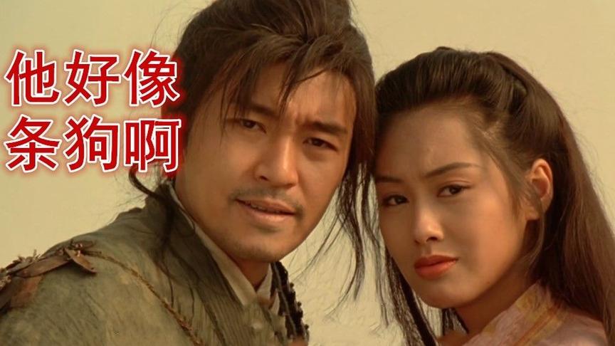 揭秘大话西游，网易最惨痛的一次失败【中国网游史45】