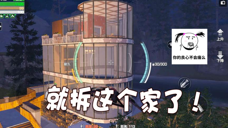 明日之后120：小薇带着哈士奇到处疯狂拆家，谁发邀请函谁倒霉！