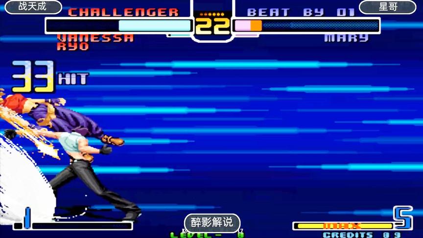 拳皇2002：温妮莎连出两次隐藏大招，第一次见到这种神操作