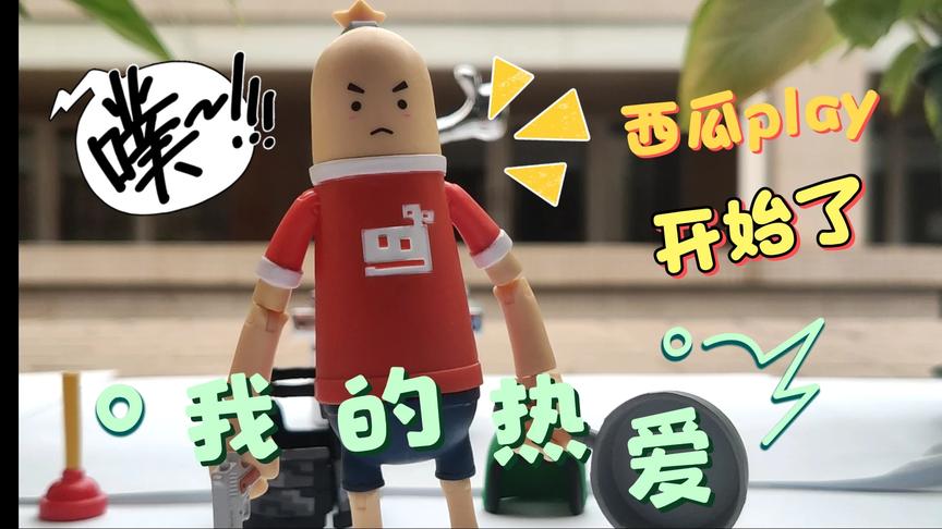 十九解说：出大事情了！代表香肠派对参赛，做出一个重要的决定