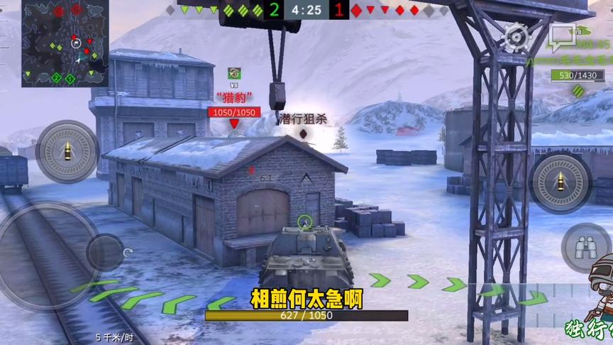 独行侠小强：猎豹对轰！本是同根生，相煎何太急啊！