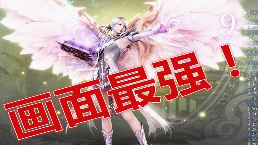 当年画面最好的网游，魔兽世界的挑战者如何作死的，中国网游史25