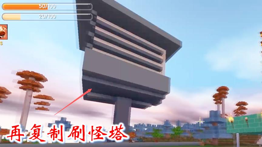 迷你世界联机高级244：为了收集更多星星，我要再复制一个刷怪塔