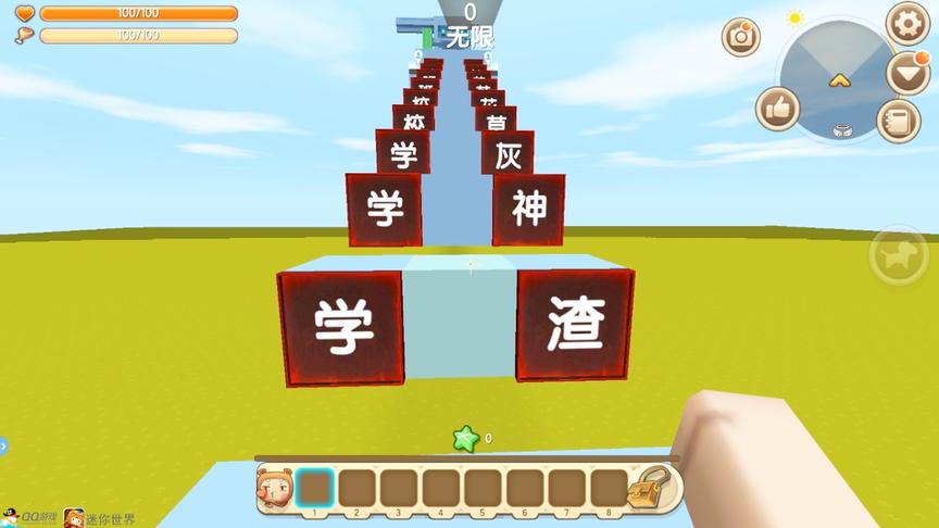 迷你世界《小学问答酷跑》在跑酷的过程中，感受上学的回忆，伤感