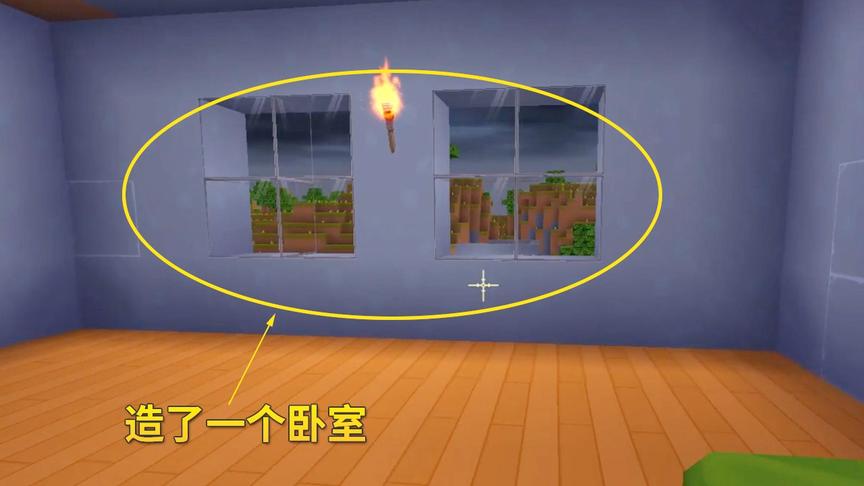 迷你世界极限生存19：山洞空间太狭小不便活动，我又修了1间卧室