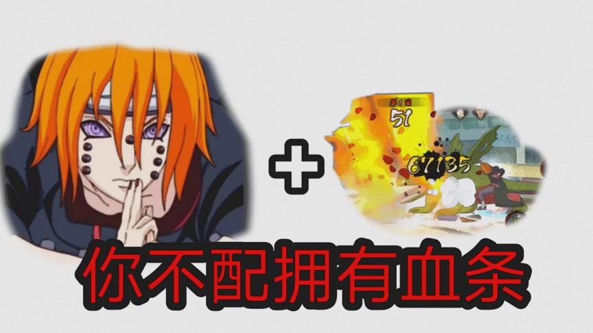 火影手游：萝莉道豪炎矢变色龙，三代削了 还有萝莉道顶着！