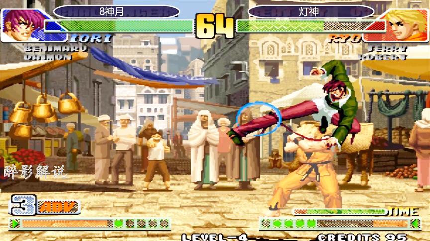 拳皇98c：连出三次百合折攻击对手，8神月这八神有多变态