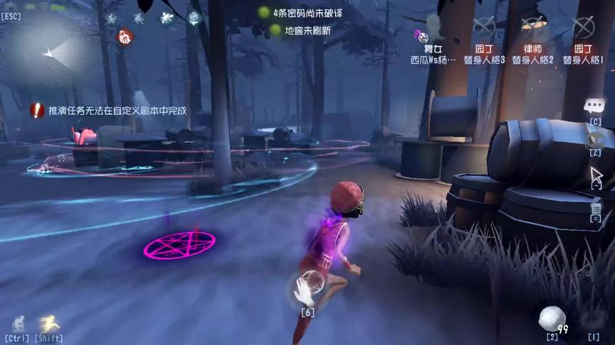 第五人格：舞女加速盒对监管者不再生效，女巫清除信徒时间调整！