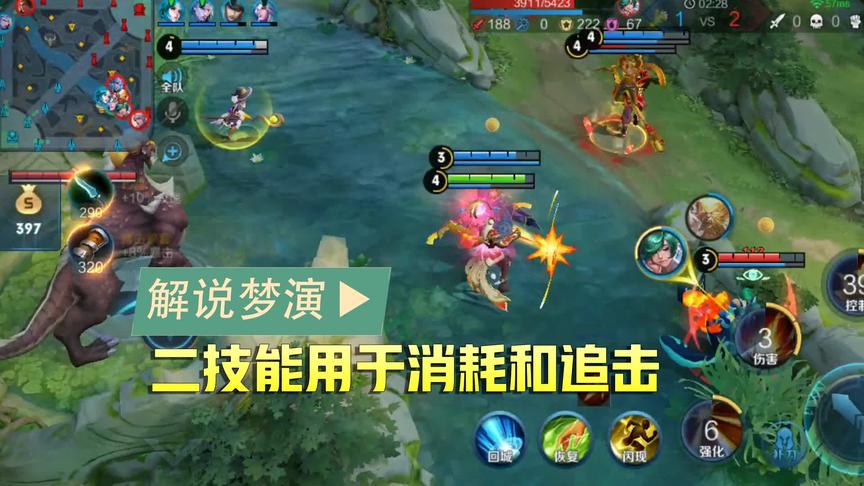 后羿遇到庄周也能杀10个？二技能用于消耗和追击！