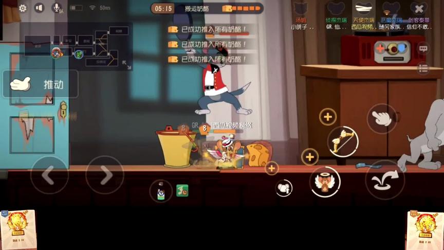 猫和老鼠手游:两极反转！超燃极限翻盘系列六 翻盘 翻盘 再翻盘