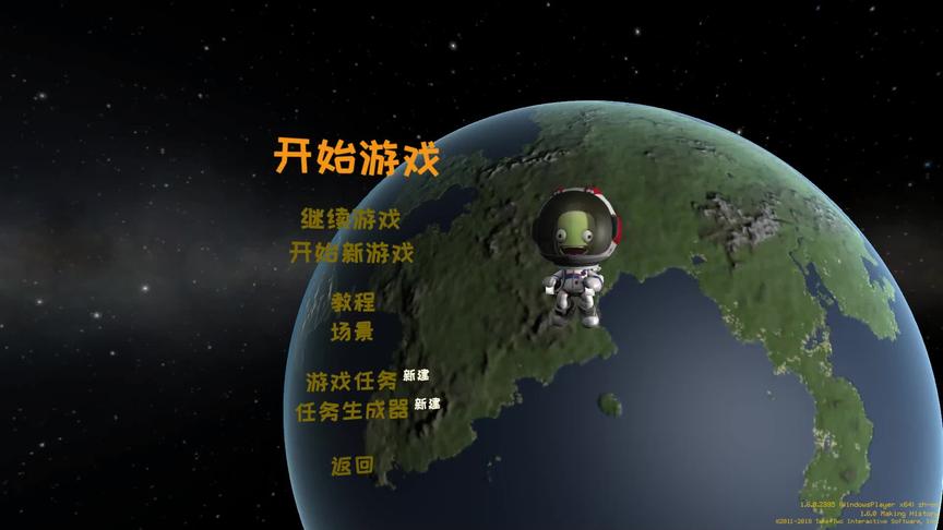 太空计划 自制火箭发射 成功 登陆月球时发现找不到月球 无法登月