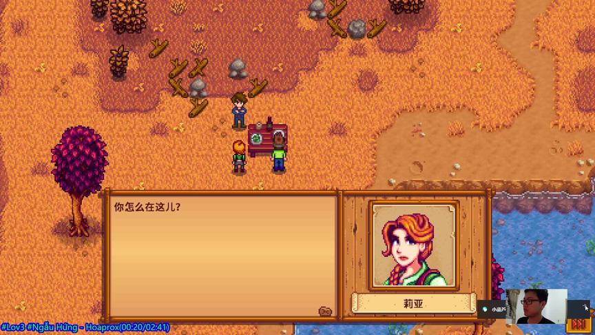 星露谷物语EP79：今天这沙漠矿洞有点亏