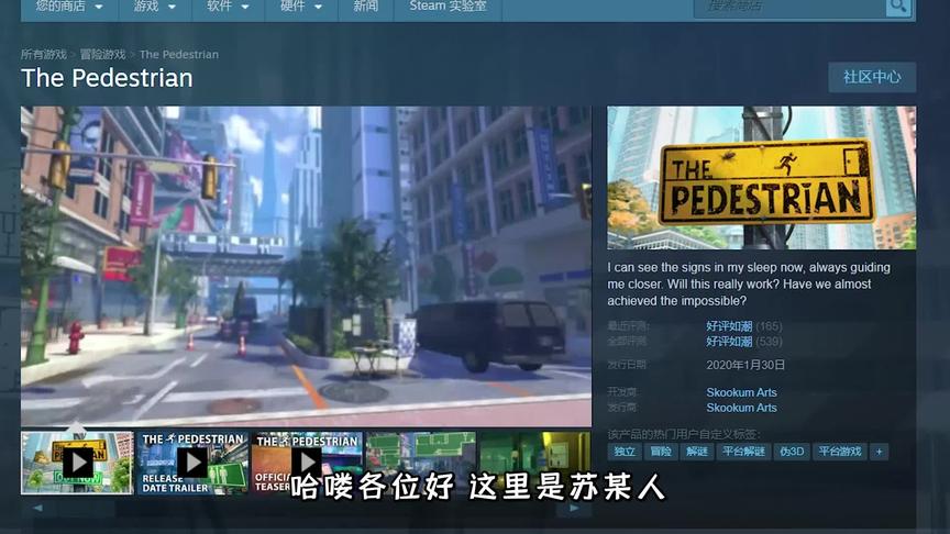 本以为只是简单的火柴人游戏，但一定要看到结局！