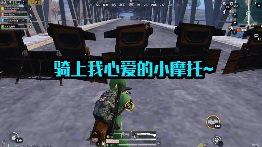 和平精英：盾牌堵桥？这座桥是我的！