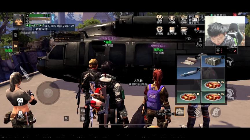 《明日之后第一抄家》手游哥CH明明解说：猴哥降临