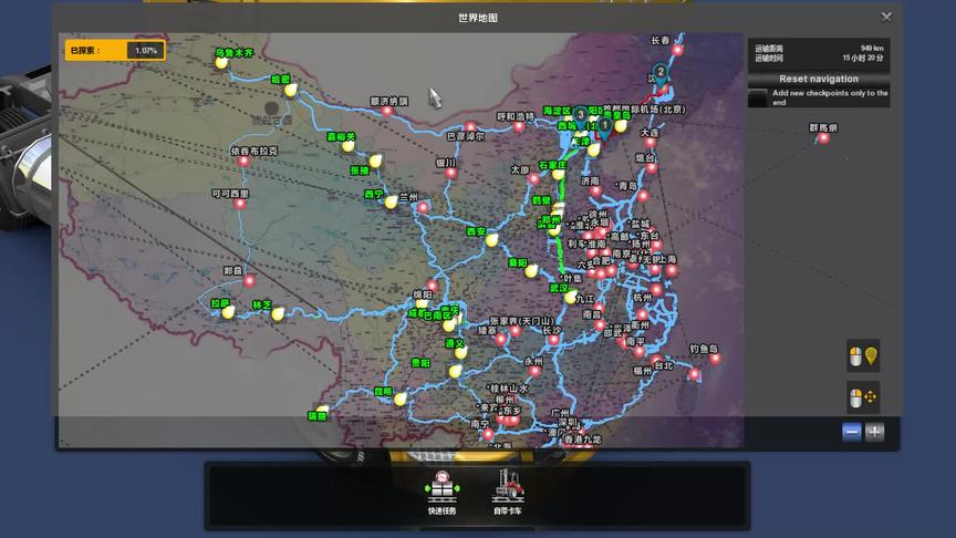 驾驶汽车 遨游中国  从北京出发路过北京国际机场 秦皇岛 沈阳