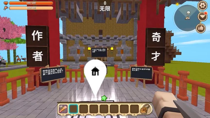 迷你世界：又来解谜啦！图书馆到底藏了什么秘密