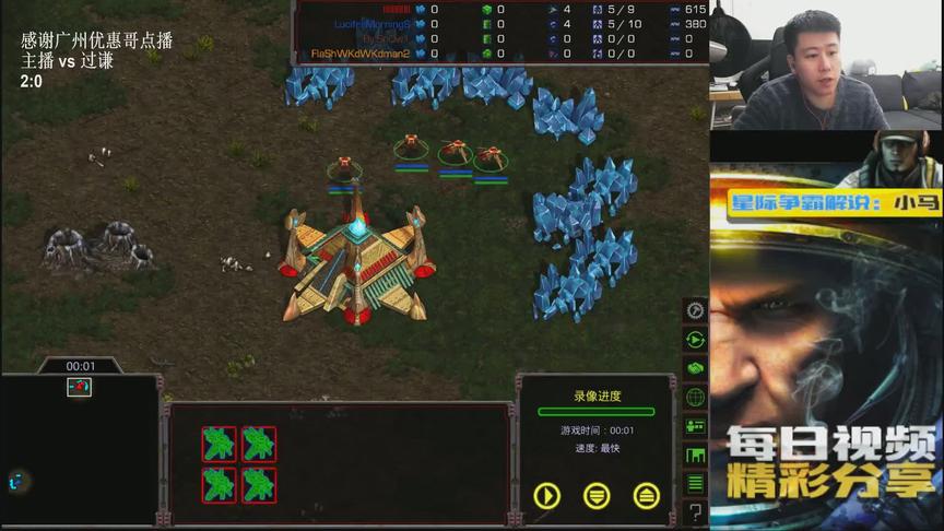 韩国星际争霸 1v1 光哥 vs 毕姥爷 超级惊天大翻盘只有你可以吧！