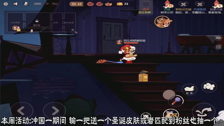 猫和老鼠:苦战48小时终登国服榜一 西瓜惊现第一肝帝 已经累死了