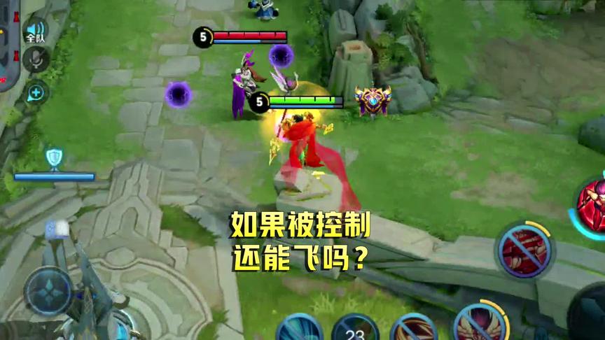 哪吒开大的过程中被东皇控制，还能继续飞吗？