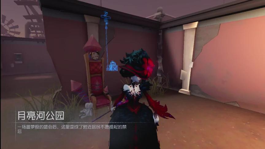 第五人格：红夫人紫皮紫挂实战，镜像有时空特效，非常漂亮！