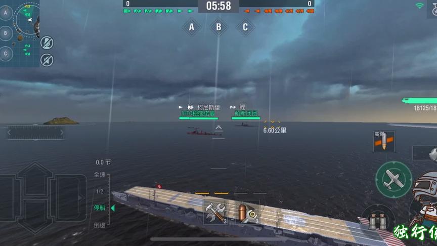 独行侠小强：日航首秀！击杀敌方航空母舰，感谢粉丝为我护航！