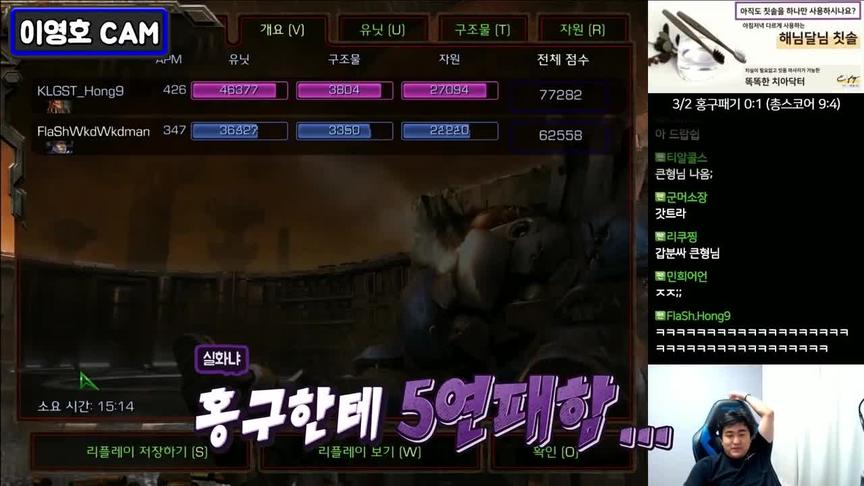 星际争霸2019 前天教主被屌丝 6:0后 教主复仇之战！